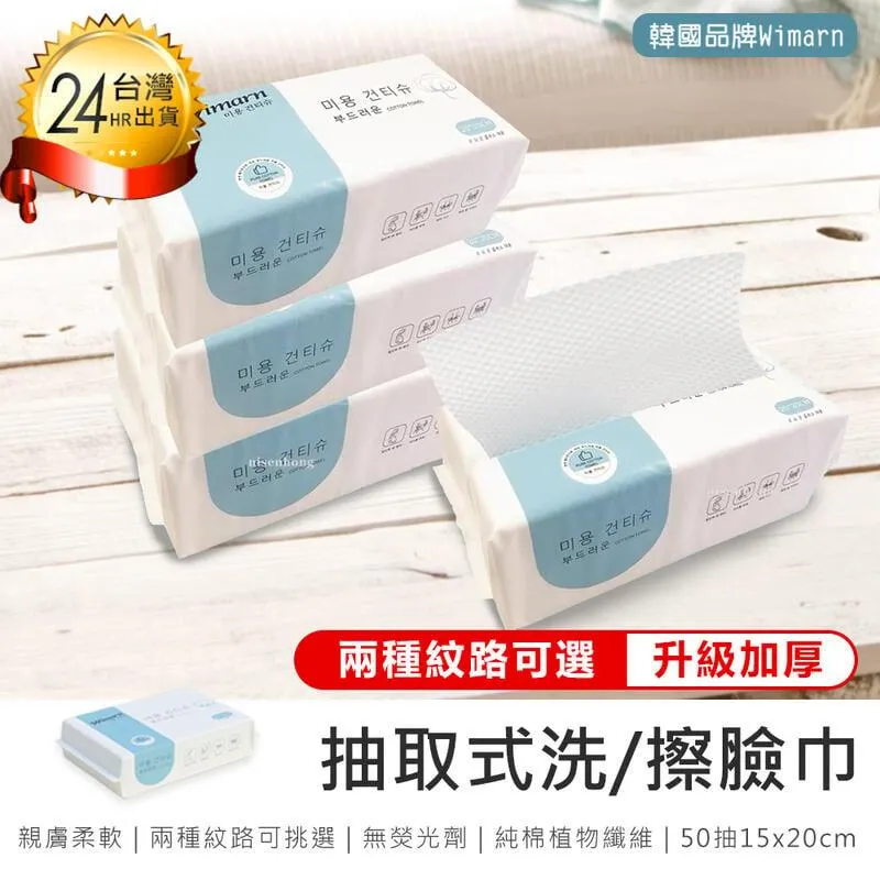 韓式洗碗巾不沾油吸水強百潔布廚房洗碗洗碗海綿擦洗碗布不掉毛-滿599免運 歷史價格詳細信息