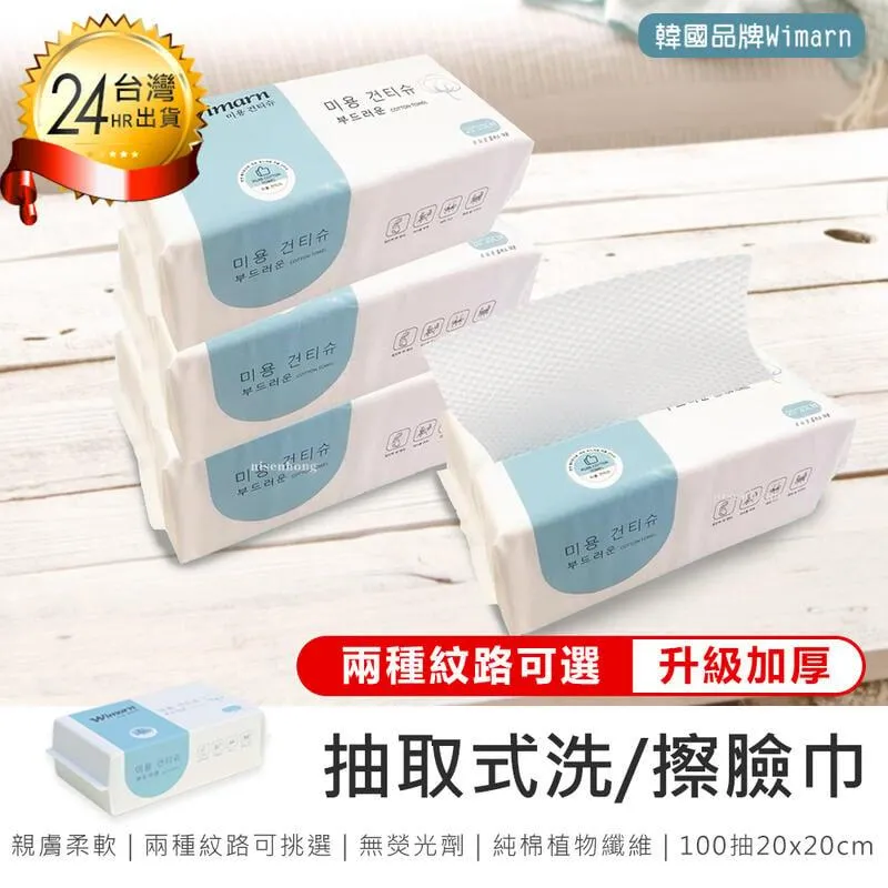 韓式洗碗巾不沾油吸水強百潔布廚房洗碗洗碗海綿擦洗碗布不掉毛-滿599免運 歷史價格詳細信息