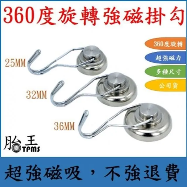 強力磁鐵磁吸掛鉤 掛勾 強力磁鐵 磁吸 磁鐵掛鉤 強力磁鐵掛勾 置物 磁鐵掛勾 磁吸掛鉤 浴室 強力磁鐵掛鉤 收納 露營 歷史價格詳細信息