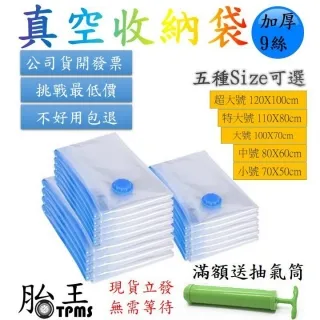 抽氣筒+瓶塞(1+2入/組) HR566+HR567 歷史價格詳細信息