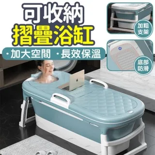 摺疊浴缸 摺疊泡澡桶 泡澡桶 浴缸 摺疊泡澡桶 澡盆 浴桶 沐浴桶 摺疊洗澡桶  露天市集  全臺最大的網路購物市集 歷史價格詳細信息