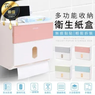 多功能無痕壁掛架-短款-1入 歷史價格詳細信息