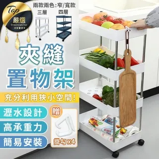 三層推車 置物推車 收納架 置物架 三層烤漆推車 推車 廚房推車 歷史價格詳細信息