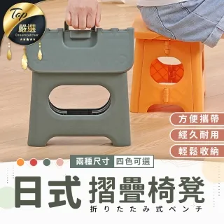 小板凳  小椅凳 (好熱銷????)_☆IsGoods 94好買☆ 歷史價格詳細信息