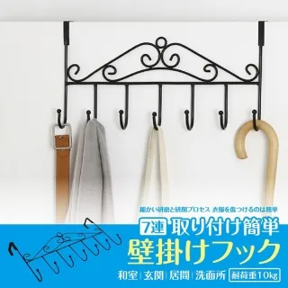 掛鉤 門後掛勾 竹木門後掛勾 門後掛鉤 免釘膠 衣帽掛鉤 免釘掛勾 掛鉤架 衣架 木掛鉤 掛鉤 歷史價格詳細信息