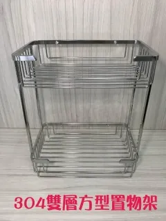 《台灣不鏽鋼精品》好抽取紙巾架(大) 歷史價格詳細信息