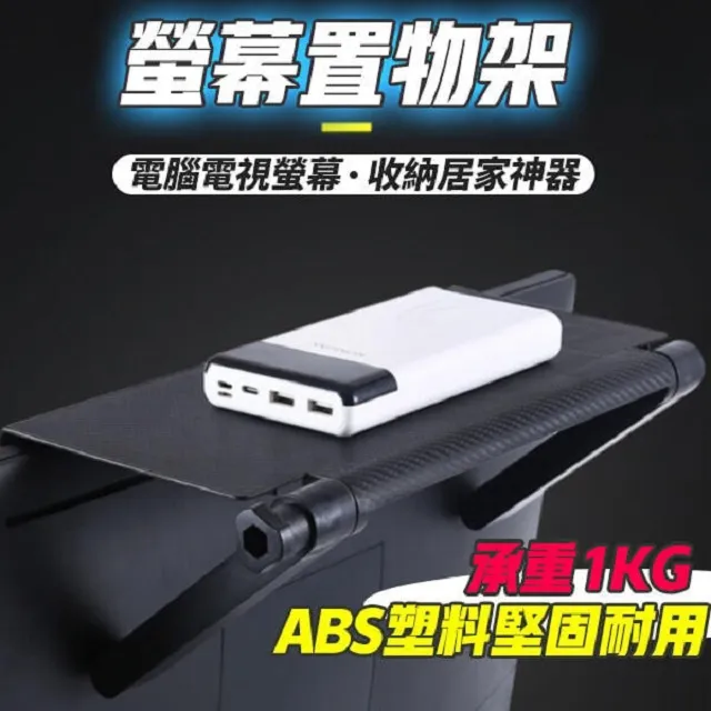 電視螢幕置物架 多媒體 電視盒 置物架 分享器 收納架 收納盒 歷史價格詳細信息