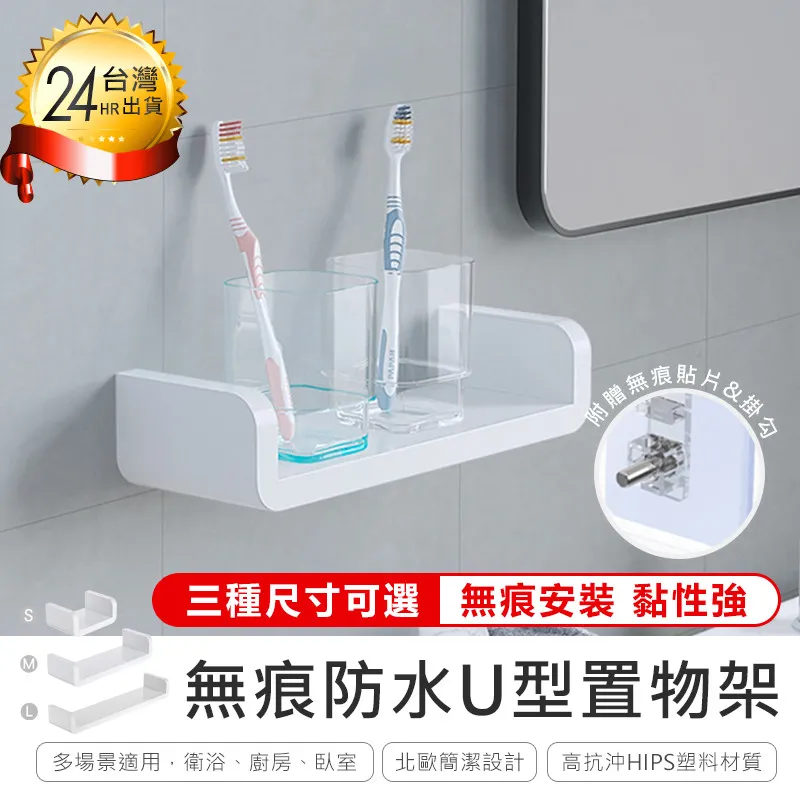 U型壁掛式鍋蓋架【小麥購物】24H出貨台灣現貨 【C134】多功能架 收納架 置物架 瀝水架 盤架 鍋架 黏貼式鍋蓋架 歷史價格詳細信息