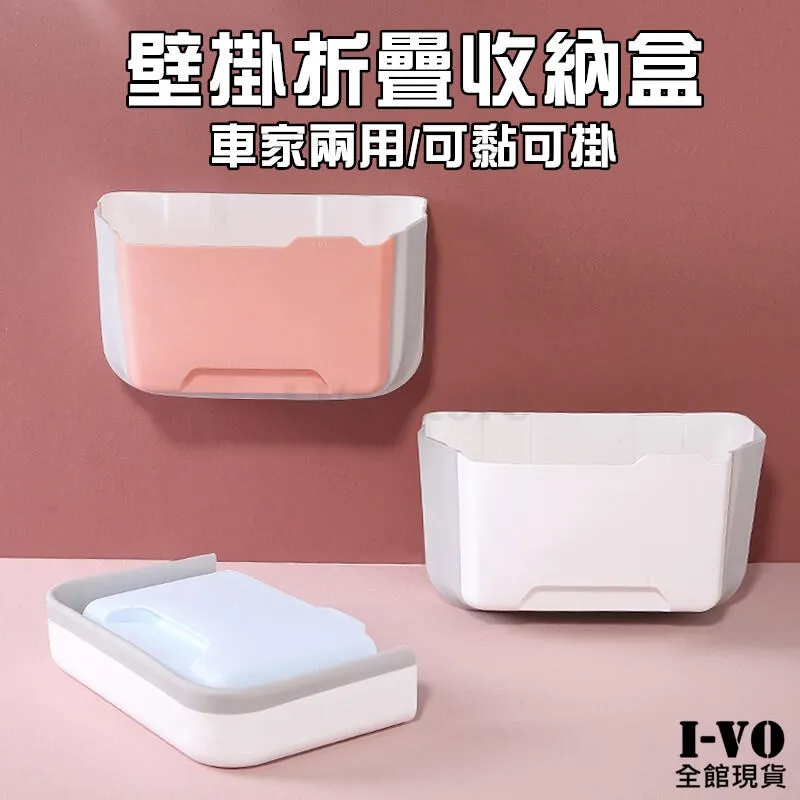 車用垃圾 汽車垃圾桶 壁掛垃圾桶 小垃圾桶 廚房垃圾桶 廚房分類垃圾桶-雅緻家居 歷史價格詳細信息