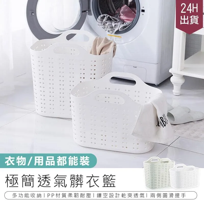 洗衣籃 置物籃 髒衣籃 洗衣藍 分類洗衣籃 污衣籃 收納洗衣籃 手提洗衣籃 日式洗衣籃 收納籃 置物籃 歷史價格詳細信息