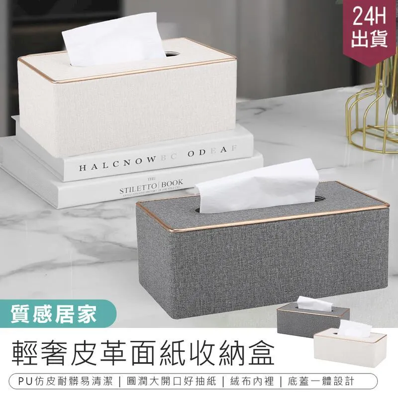 面紙盒衛生紙盒面紙套衛生紙套衛生紙收納盒面紙收納盒木質面紙盒收納盒衛生紙面紙_☆優購好SoGood☆ 歷史價格詳細信息