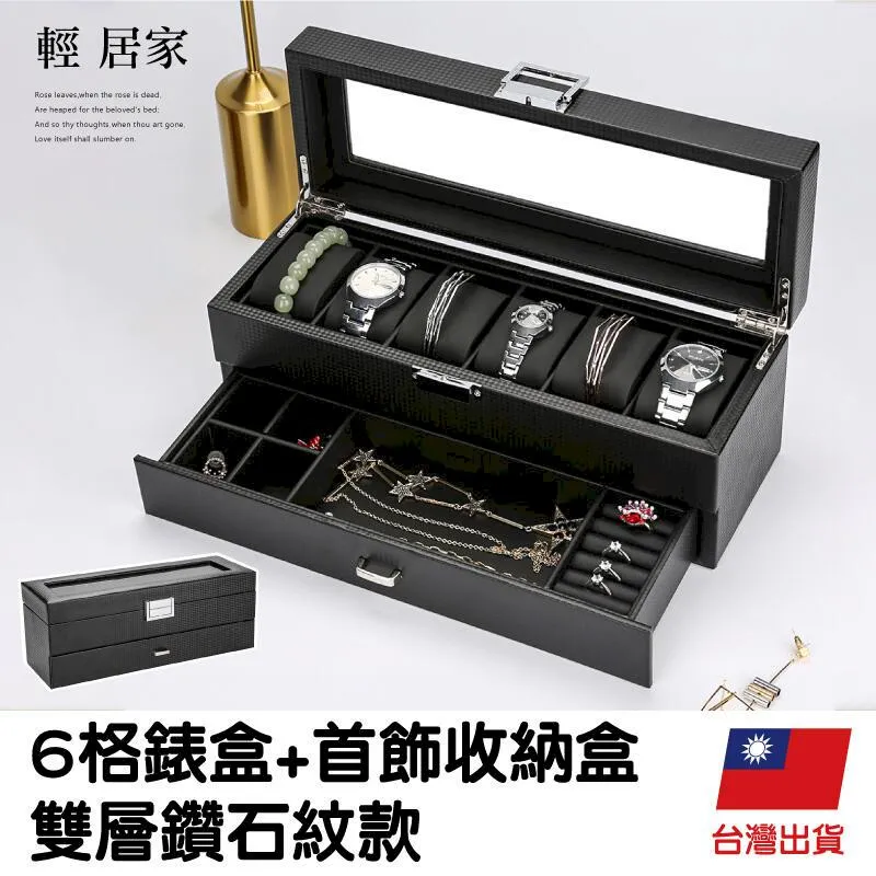 6 格尼龍網眼可折疊收納盒防塵收納盒,用於內衣套裝文胸/襪子/內褲 [XJ] 歷史價格詳細信息