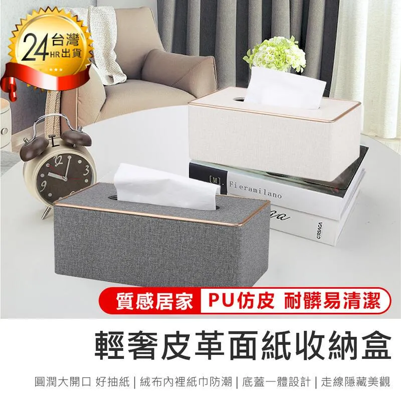 面紙盒衛生紙盒面紙套衛生紙套衛生紙收納盒面紙收納盒木質面紙盒收納盒衛生紙面紙_☆優購好SoGood☆ 歷史價格詳細信息