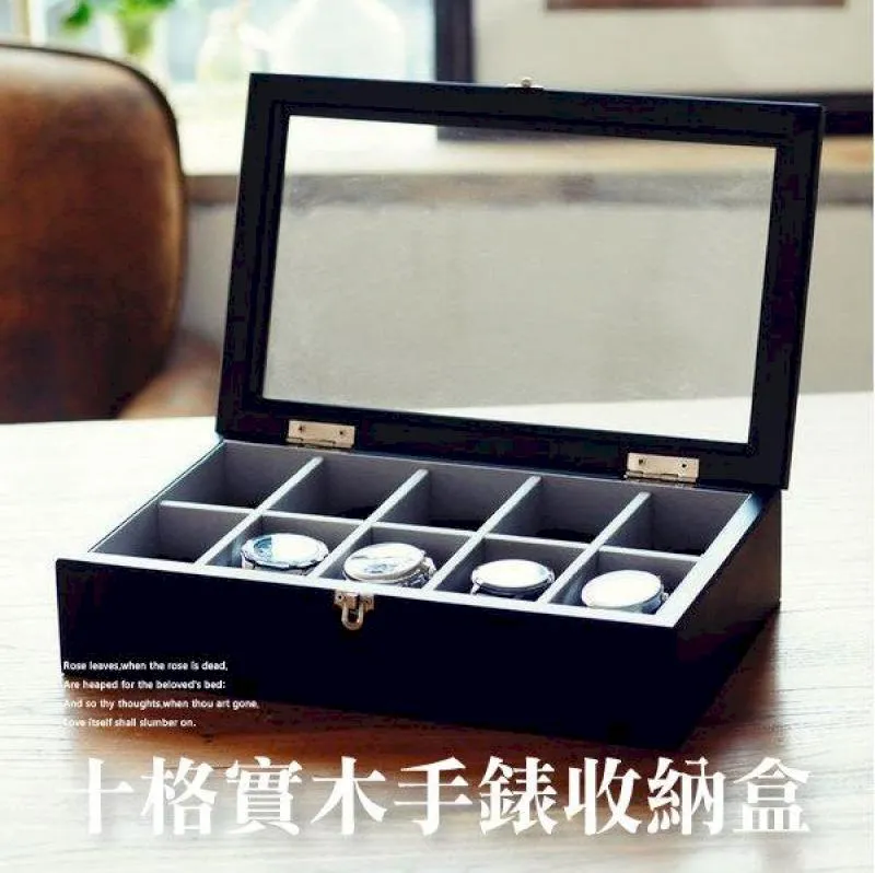 十二格實木手錶盒 手錶收納盒 8102 歷史價格詳細信息