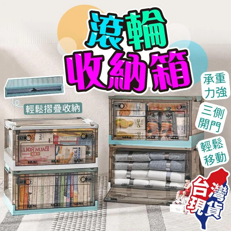 折疊收納箱 側開收納箱 車用收納箱 露營箱 置物箱 收納 露營 戶外 D53098 歷史價格詳細信息