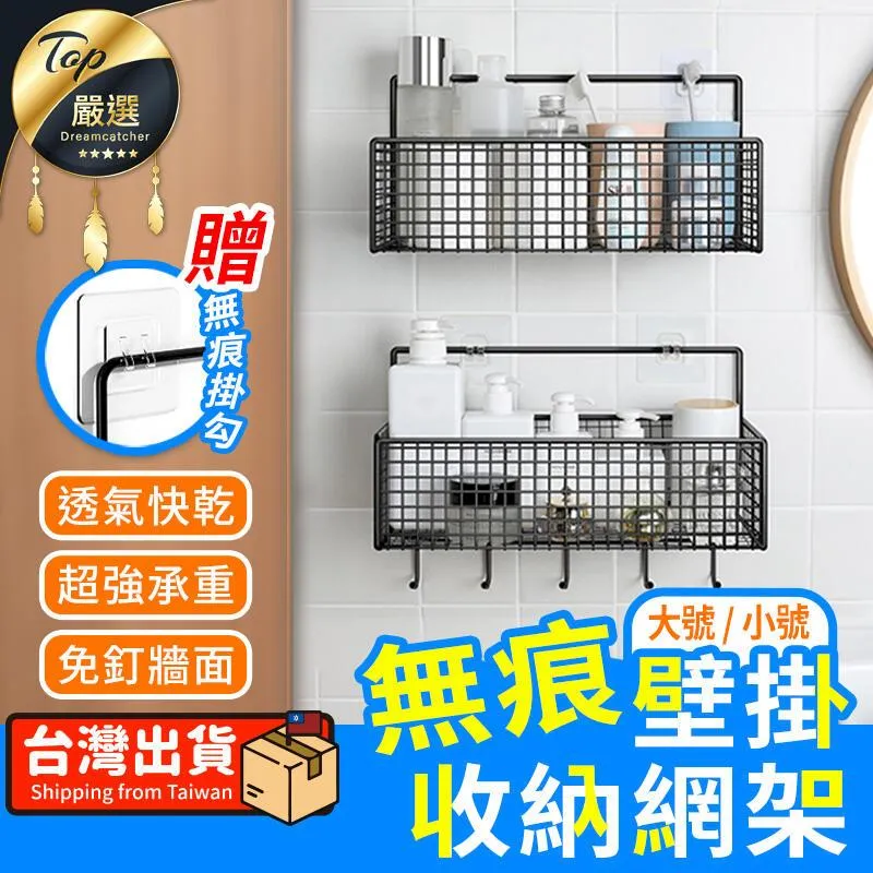 孔 瀝水架 廚房收納架 廚房置物架櫥櫃下掛架砧板架 不銹鋼鍋蓋架菜板架子收納用品 歷史價格詳細信息