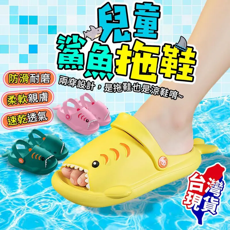 拖鞋- 鯊魚浴室超厚底拖鞋男士夏鏤空漏水按摩底洗澡防滑情侶款涼拖鞋女-軒軒賣場 歷史價格詳細信息