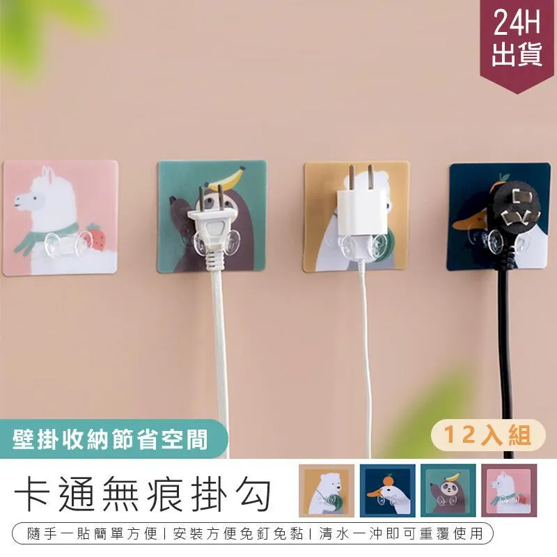 壁勾（厚質銅件） 歷史價格詳細信息