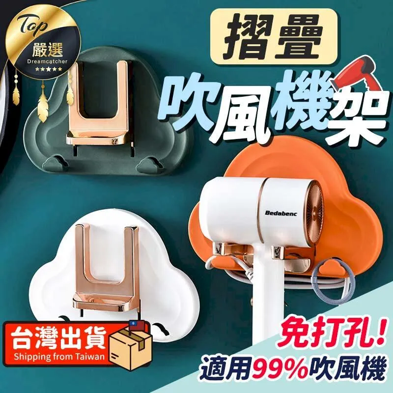 吹風機吹風機壁強力膠帶萬能雙面膠高粘度固定膠貼掛貼牆專用吹風機支架高溫無痕防水魔力膠帶化妝室免打孔掛架 歷史價格詳細信息