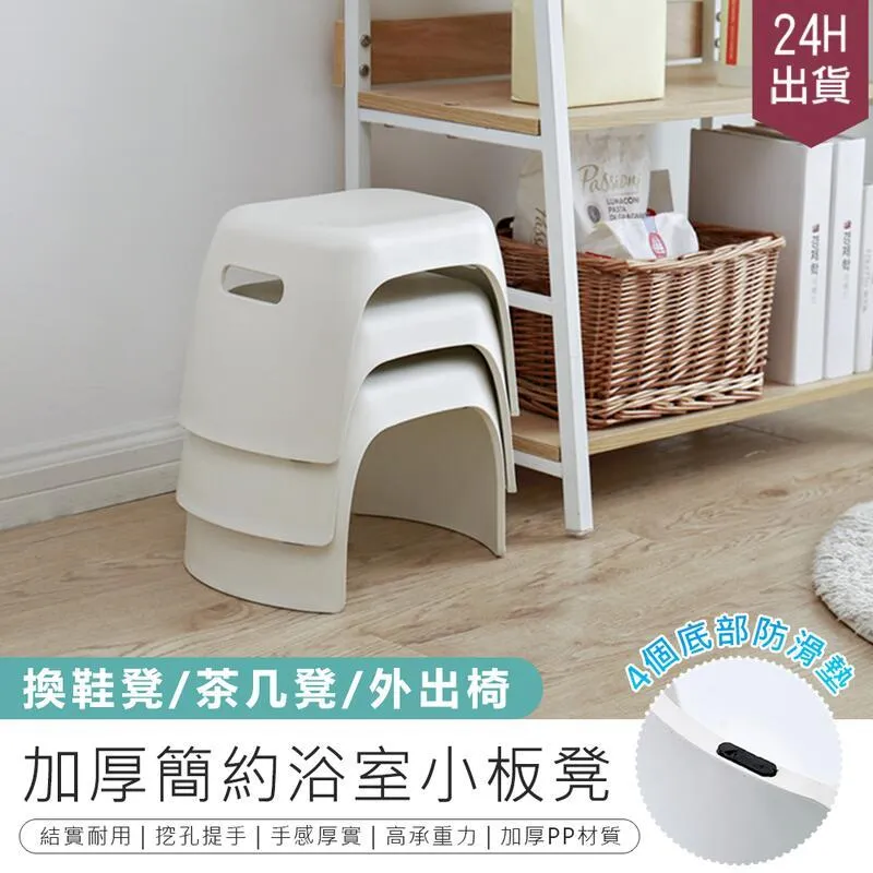 兒童小馬椅凳 矮凳 穿鞋凳 ST073 文昌家具 歷史價格詳細信息