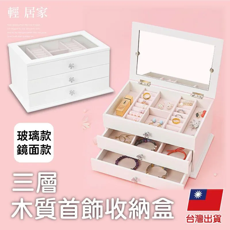 實木珠寶櫃檯中式仿古展示櫃品玻璃陳列櫃榆木玉器首飾文玩展櫃 歷史價格詳細信息