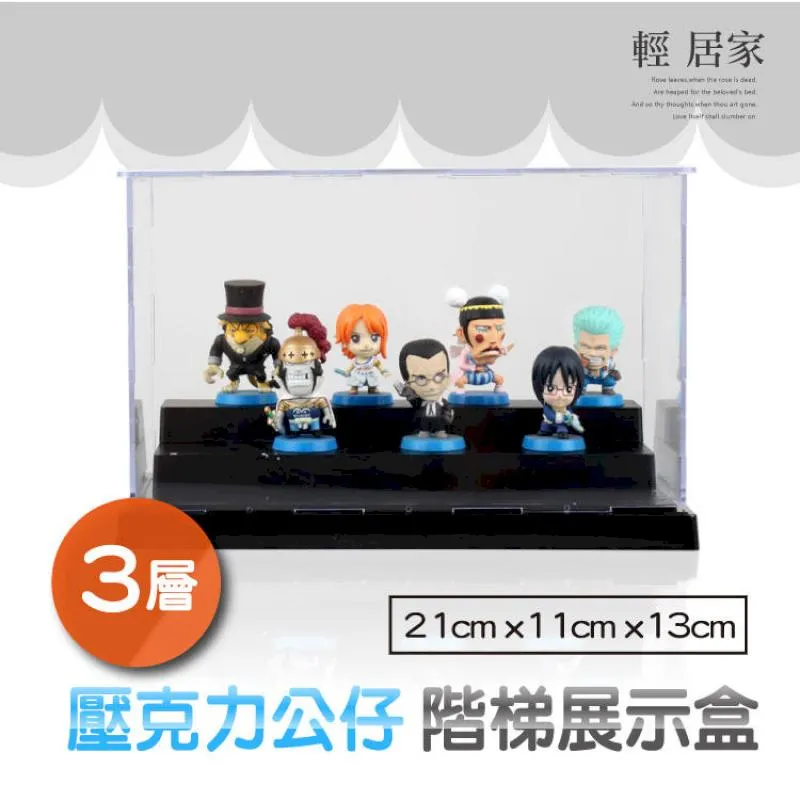 11cm高  喜怒哀樂 搪膠搖頭娃娃/汽車擺飾桌面擺飾 單隻價 歷史價格詳細信息