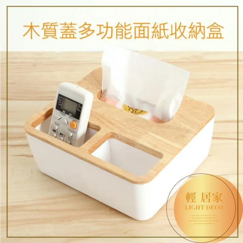 木質蓋面紙收納盒 0763 歷史價格詳細信息