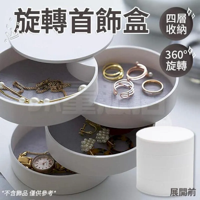 飾品收納盒項鍊戒指首飾盒耳釘耳環女時尚便攜式簡約收納盒迷你旅行首飾品包XDY超夯 正品 活動 優惠 歷史價格詳細信息