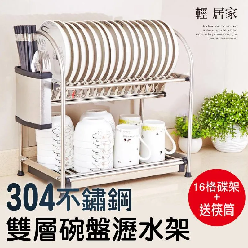 雙層碗盤瀝水架【00753】雙層瀝水架 碗盤收納架 瀝水架 廚房層架 廚房收納架 碗筷架 瀝水架 餐具收納 雙層 歷史價格詳細信息
