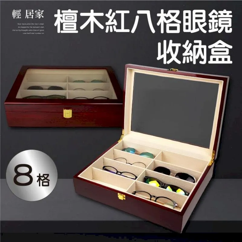 收納收藏 紫檀木盒紅木盒大葉紫檀手串盒手鍊項鍊收藏盒精工海綿內襯收納盒高檔品質木盒-玲瓏心飾 歷史價格詳細信息