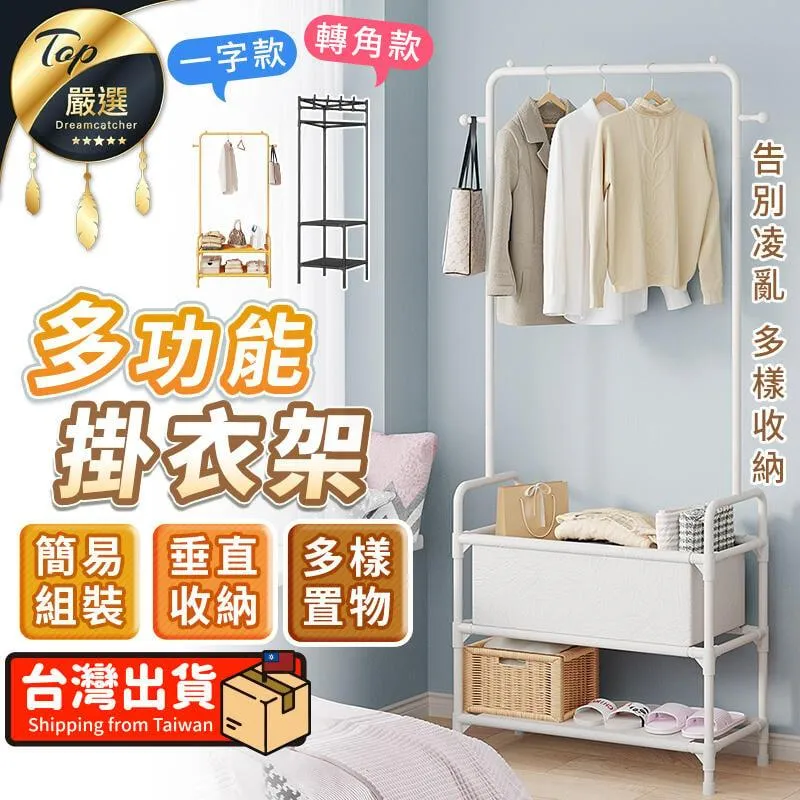 轉角衣架TPR-A005-WF37 歷史價格詳細信息