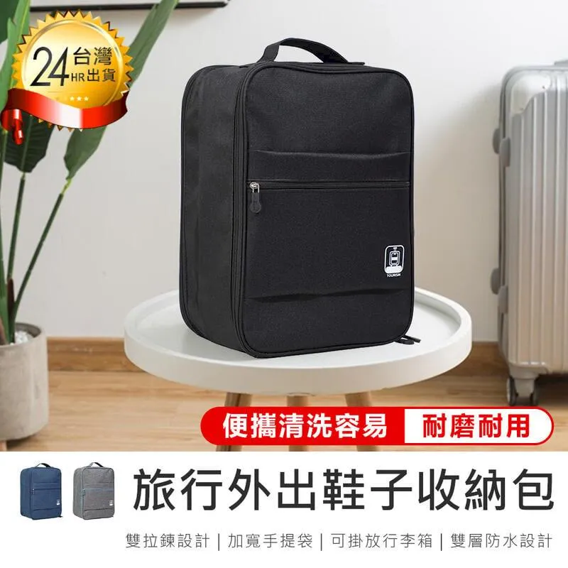 防水耐磨！鞋子收納包鞋子收納袋 鞋子防塵收納包 旅行鞋袋 鞋袋 收納袋 旅行防水鞋袋 鞋子防塵袋 防塵鞋袋-朴舍居家 歷史價格詳細信息