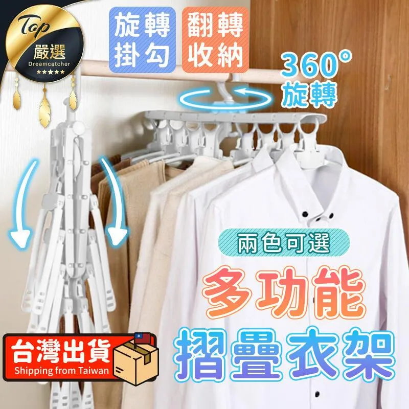 魔術摺疊方形大號雙層可手提洗衣收衣髒衣收納網筐 歷史價格詳細信息