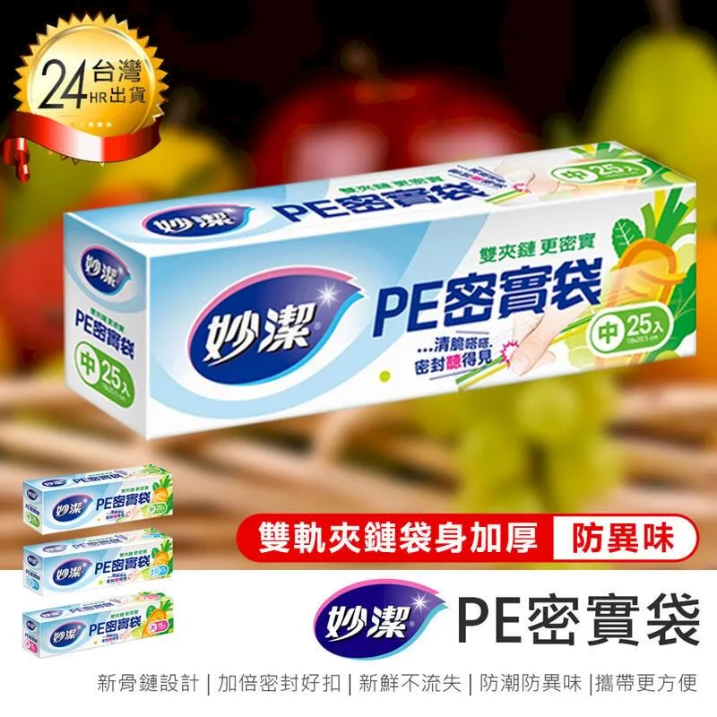 妙潔夾 平板拖把家 壹拖凈辦公室木地板幹濕兩 旋轉拖 吸水 歷史價格詳細信息