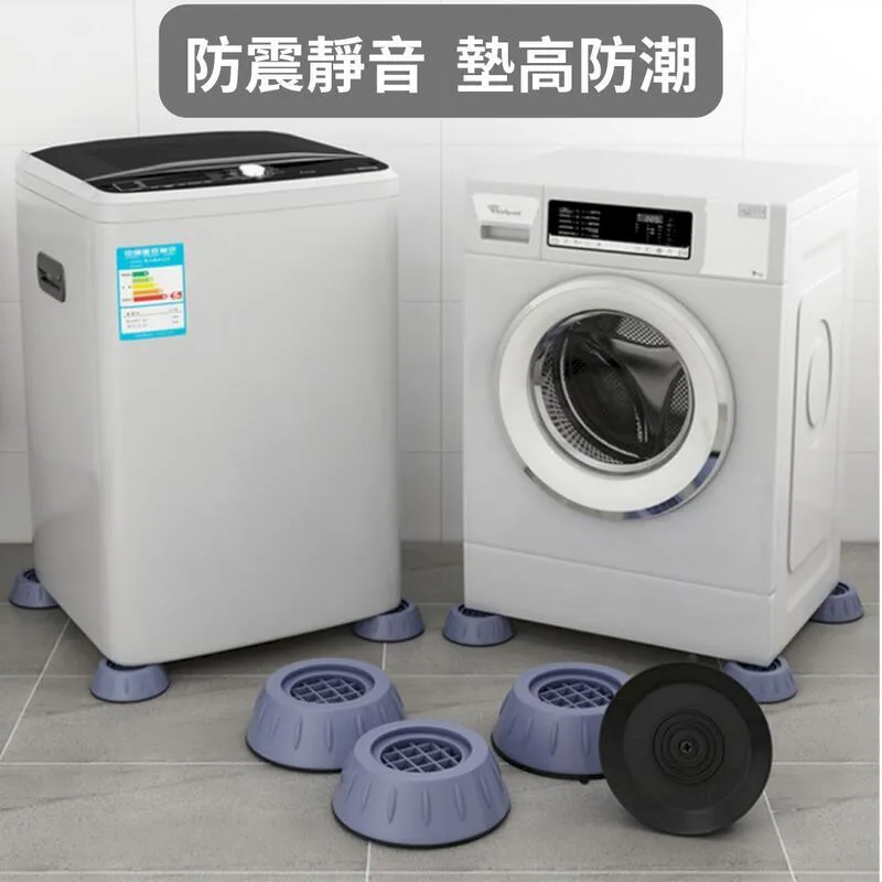 洗衣機減震靜音防滑墊(4入)【小三美日】DS002325 歷史價格詳細信息