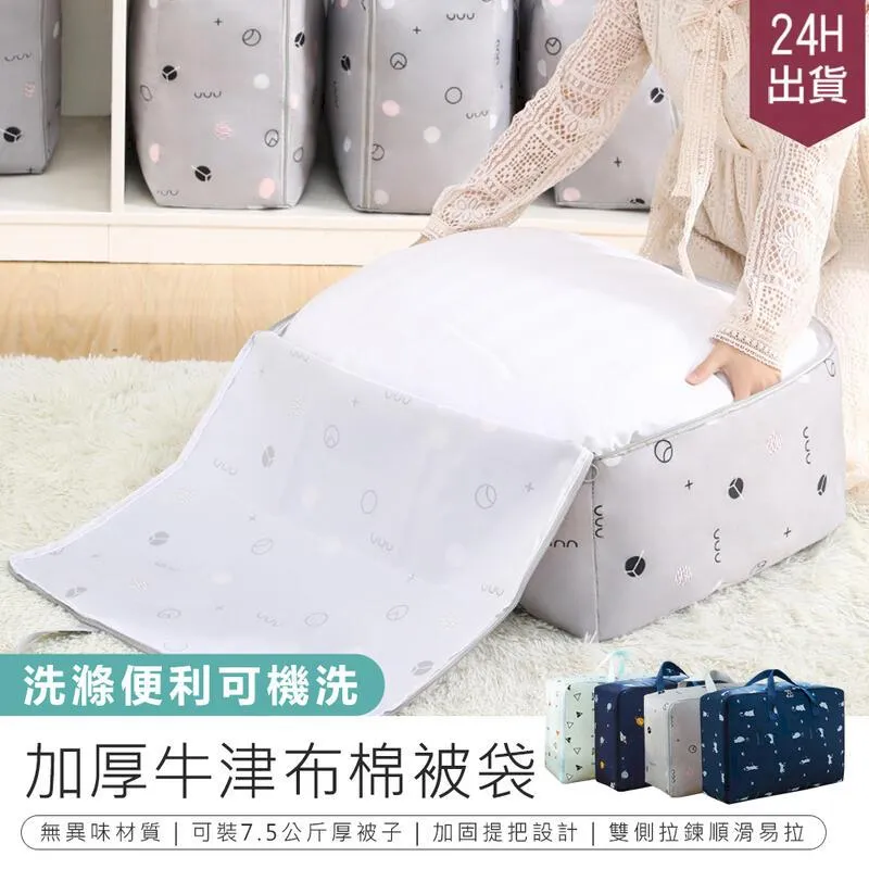 牛津布大號收納筐臟衣籃折疊臟衣服防水玩具雜物桶家居洗衣簍 歷史價格詳細信息