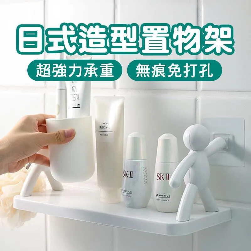 收納 置物架 收納架 免釘 鞋架 掛勾 掛架【小麥購物】24H出貨 浴室收納 防水防潮 拖鞋 浴室置物架【G525】 歷史價格詳細信息