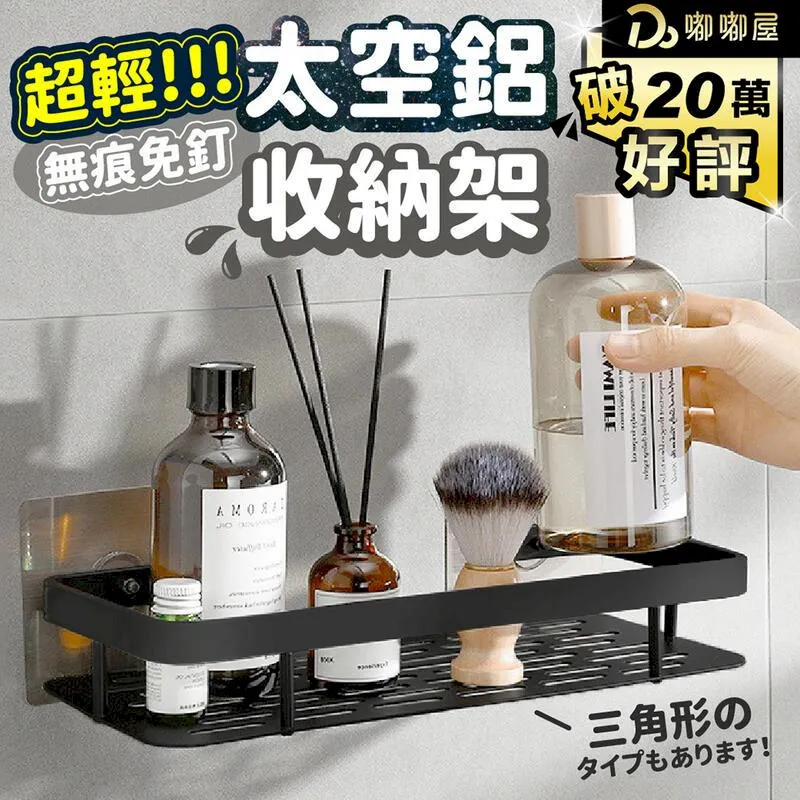 太空鋁浴室置物架毛巾架化妝室免打孔廁所掛毛巾桿收納浴巾架2200 歷史價格詳細信息