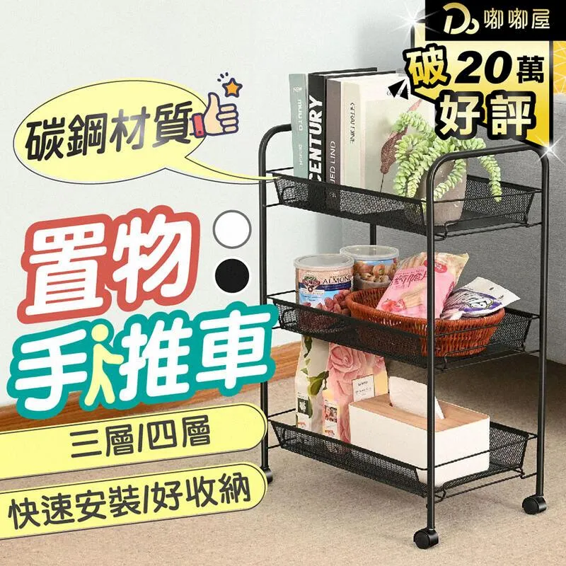 【三層碳素鋼】筆電支架電腦架鋁合金增高架站立式散熱辦公摺疊可升降支架平板支架抬高桌面筆電底座 歷史價格詳細信息