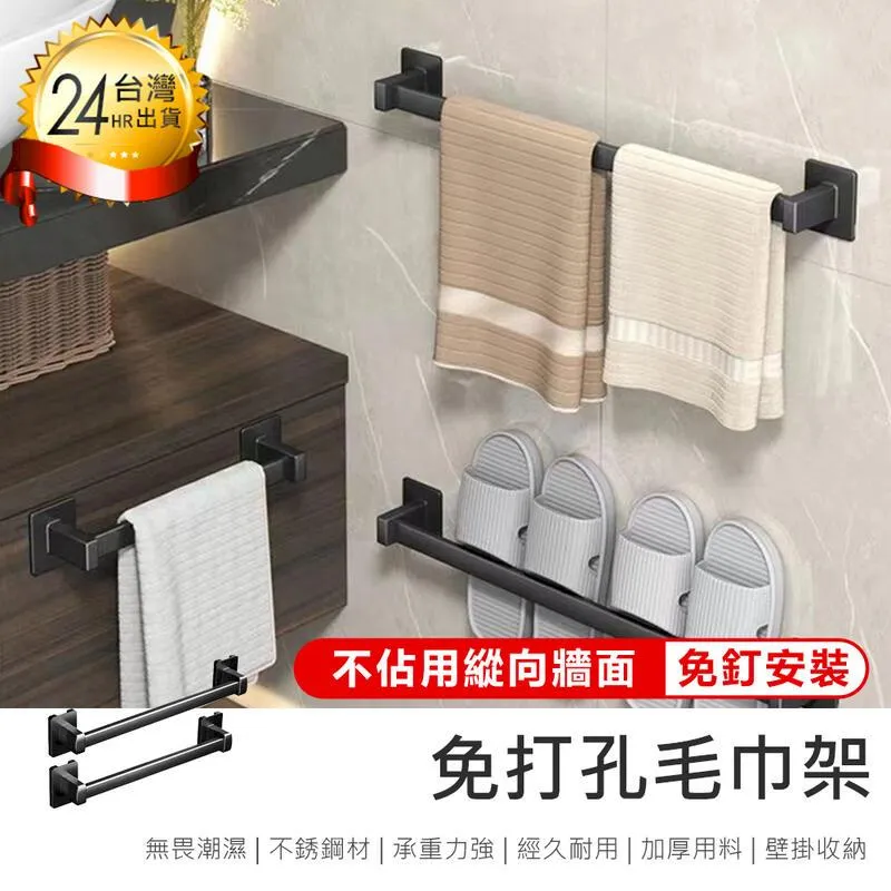 浴室毛巾架槍灰雙桿免打孔化妝室掛毛巾桿太空鋁輕奢浴巾置物架子 歷史價格詳細信息