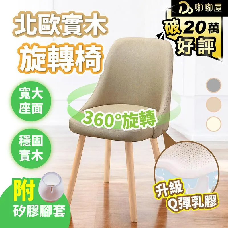 北歐休閒桌椅防水耐曬網布桌椅組合人體工學戶外庭院桌椅 歷史價格詳細信息