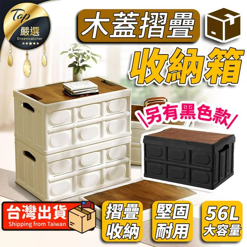 汽車收納箱後備箱置物箱摺疊式收納箱皮革車載整理箱雜物箱子用品【台灣公司免稅開發票】 歷史價格詳細信息