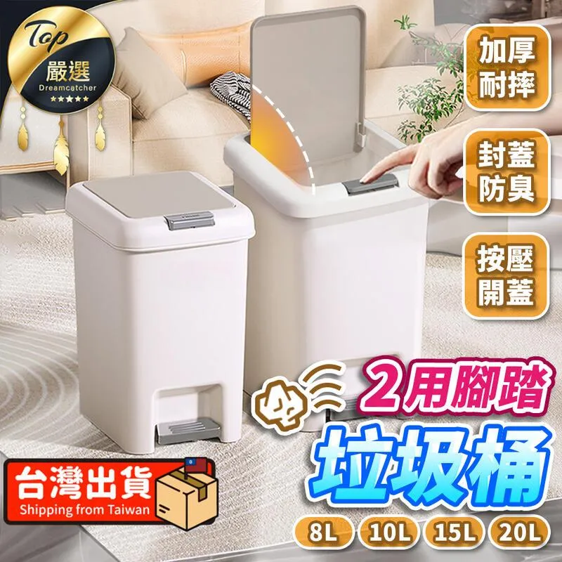 腳踏垃圾桶掀蓋垃圾桶廁所垃圾桶廚房垃圾桶廚餘桶不銹鋼垃圾桶 腳踏緩降靜音垃圾桶 5公升 12公升 20公升 27公升 歷史價格詳細信息