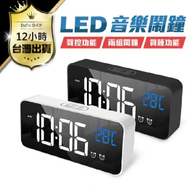 超大聲音樂鬧鐘學生專 可充電兒童靜音起床神器led數字時鐘 歷史價格詳細信息
