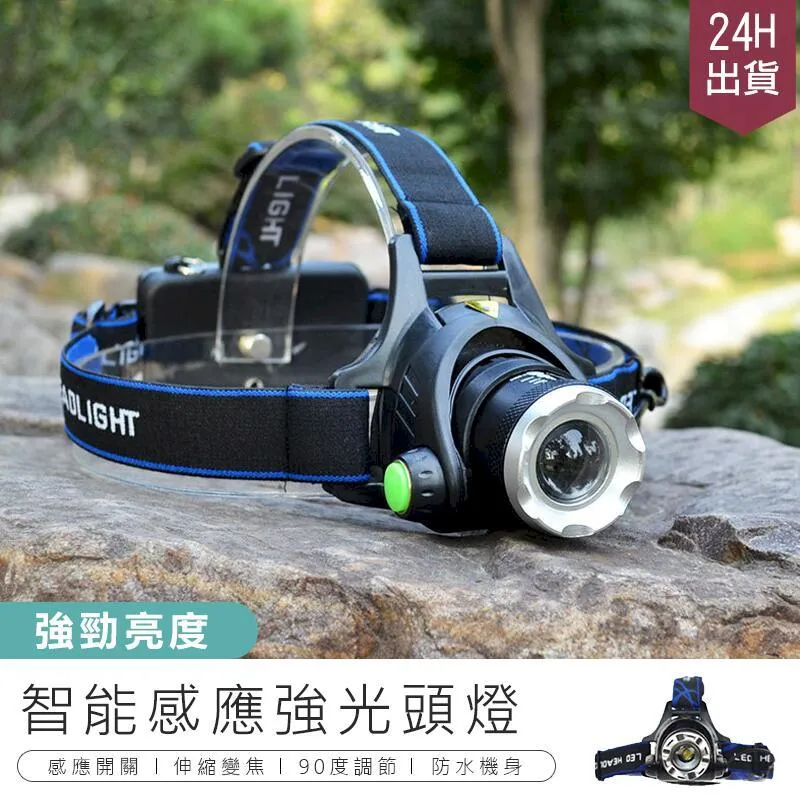 爆亮感應式六頭燈 4T6+2COB  四段調光頭燈(附18650電池2顆+USB直充線) 歷史價格詳細信息