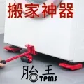 搬家神器搬運重物移動器三角萬向輪搬床挪柜子重物移動省力工具 歷史價格詳細信息