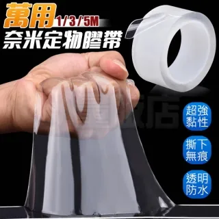 壓克力膠帶台/對應寬18mm膠帶【MUJI 無印良品】 歷史價格詳細信息