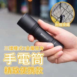 小米有品 極蜂感應式多功能 手電筒 多功能手電筒 緊急照明 露營 夜遊 輕巧便攜 小夜燈 營地燈 雙模式 歷史價格詳細信息