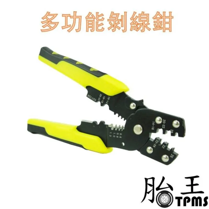 壓線鉗HD-6L電纜壓接鉗0.5-6mm²省力冷壓鉗冷壓鉗端子鉗 歷史價格詳細信息