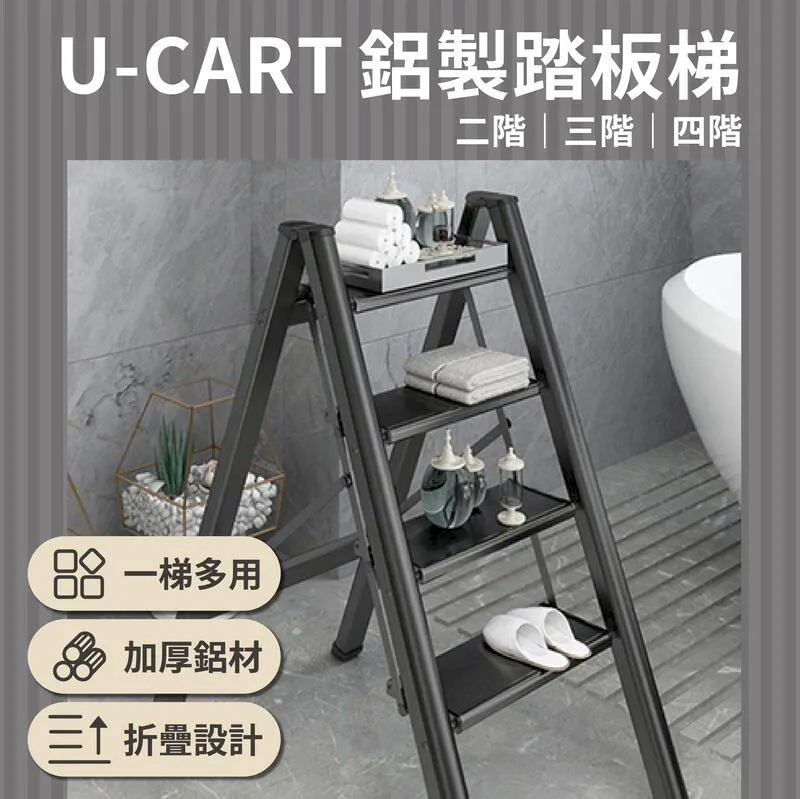 【U-Cart 優卡得】300KG 載重!塑料平板車 PT-0090  ※台灣製造，品質保證 ※ 歷史價格詳細信息